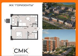 Продаю 1-комнатную квартиру, 39.4 м2, Северодвинск