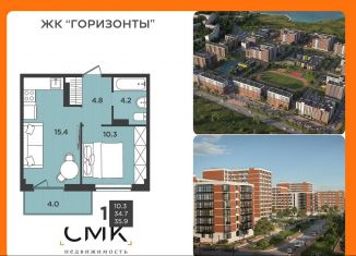 1-ком. квартира на продажу, 35.3 м2, Северодвинск