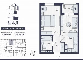 Продажа 1-ком. квартиры, 36.4 м2, Брянск, улица Дуки, 46