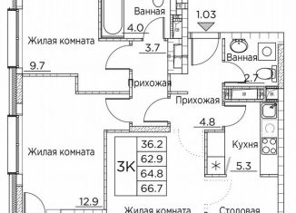 Продается 3-ком. квартира, 66.7 м2, Владивосток, улица Расула Гамзатова, 7к3