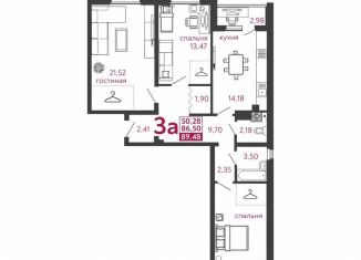 Продам трехкомнатную квартиру, 89.5 м2, Пенза, Высокая улица, 20