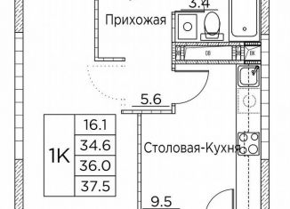 Продам 1-комнатную квартиру, 37.5 м2, Владивосток, улица Расула Гамзатова, 7к3