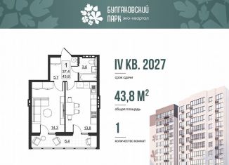 Продается однокомнатная квартира, 37.4 м2, Саратов, улица имени Евгения Долгина, 6
