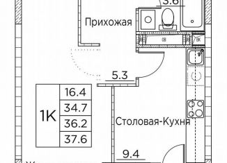 Продажа однокомнатной квартиры, 37.6 м2, Владивосток, улица Расула Гамзатова, 7к3