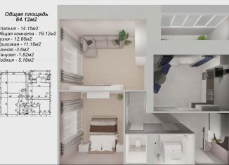 Двухкомнатная квартира на продажу, 66.7 м2, Йошкар-Ола