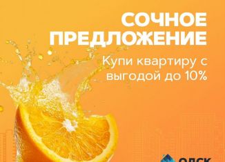 Продаю однокомнатную квартиру, 46.5 м2, Орловская область, Садовая улица, 2к1