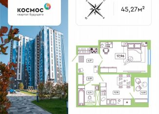 Продается 1-ком. квартира, 45.3 м2, Обнинск, улица Табулевича, 7