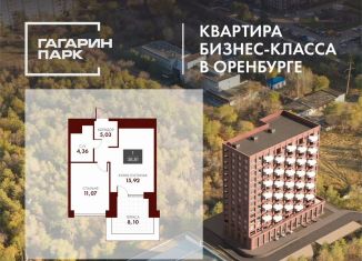 Продается однокомнатная квартира, 38.8 м2, Оренбург, проспект Гагарина, 17А