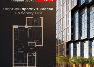 1-комнатная квартира на продажу, 44.4 м2, Нижний Новгород, Нижегородский район