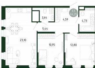 Продажа 2-комнатной квартиры, 64.3 м2, Тула