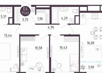 Продажа 3-комнатной квартиры, 71.6 м2, Тула, Пряничная улица, 9