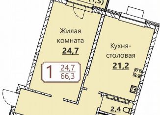 Продается однокомнатная квартира, 66.3 м2, Чувашия