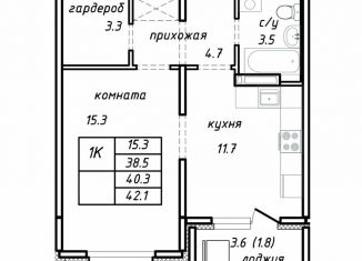 1-комнатная квартира на продажу, 40.3 м2, Барнаул