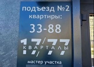 Гараж на продажу, 10 м2, Ставрополь, улица Павла Буравцева, 46