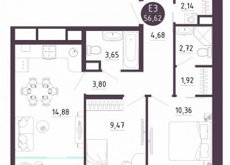Продается 2-комнатная квартира, 56.6 м2, Тула, Пряничная улица, 9