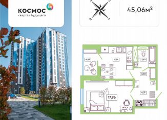 Продается однокомнатная квартира, 45.1 м2, Обнинск, улица Табулевича, 5/7