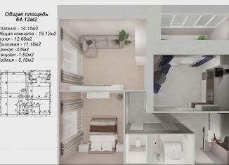 Двухкомнатная квартира на продажу, 66.7 м2, Йошкар-Ола