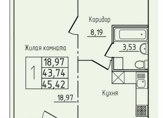 Продам однокомнатную квартиру, 45.4 м2, Северодвинск, проспект Труда, 76