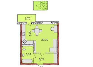 Продается 1-комнатная квартира, 41.1 м2, Архангельск, Партизанская улица, 28к2