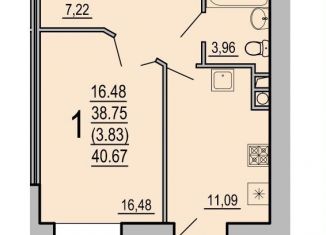Продается 1-ком. квартира, 42.8 м2, Смоленск