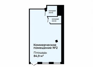 Помещение свободного назначения на продажу, 84.9 м2, Челябинск, Большой переулок, 12, Советский район