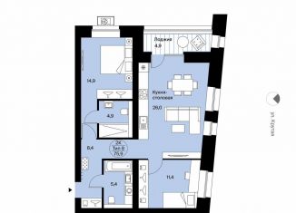 3-комнатная квартира на продажу, 75.9 м2, Сыктывкар