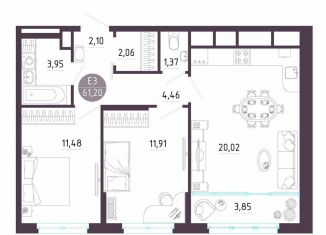 Продаю 2-комнатную квартиру, 61.2 м2, Тула, Пряничная улица, 8