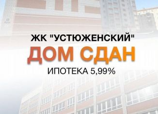 Продажа 2-комнатной квартиры, 80.3 м2, Череповец, Устюженская улица, 14