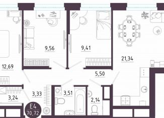 Трехкомнатная квартира на продажу, 70.7 м2, Тула, Пряничная улица, 9