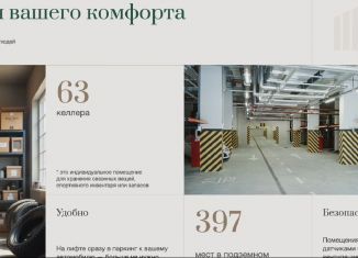 Продаю однокомнатную квартиру, 40 м2, Нижний Новгород, метро Горьковская