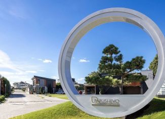 Продаю участок, 10 сот., деревня Папушево