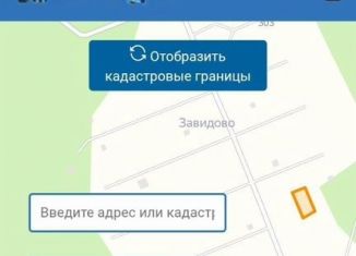 Продаю участок, 7.5 сот., ТСН Завидово