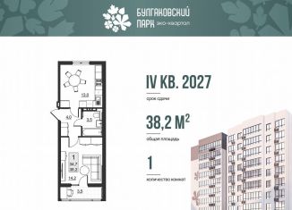 Продается 1-комнатная квартира, 34.7 м2, Саратов, улица имени Евгения Долгина, 6