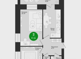 Продам 2-ком. квартиру, 71.2 м2, Йошкар-Ола, 3-й микрорайон, улица Подольских Курсантов