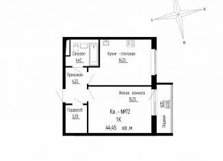 Продается 1-комнатная квартира, 44.5 м2, посёлок Новый