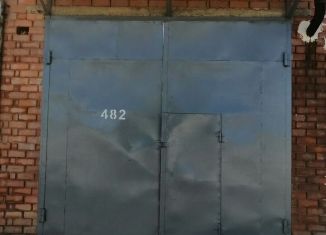 Гараж на продажу, 30 м2, Чита, Угданский проезд, 5с7