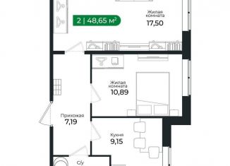 Продажа двухкомнатной квартиры, 48.1 м2, Сертолово, Центральная улица, 13