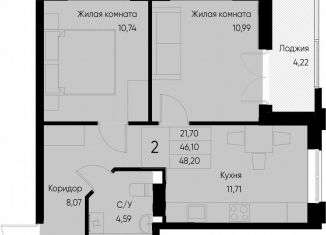 Двухкомнатная квартира на продажу, 48.2 м2, Татарстан