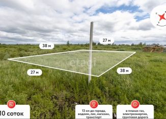 Продам участок, 10 сот., Тюмень