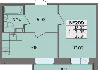 1-комнатная квартира на продажу, 33.9 м2, деревня Новое Девяткино, Лесная улица, 19