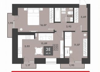 Продаю 3-комнатную квартиру, 63.1 м2, Чита, Проезжая улица, 8