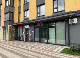 Продажа торговой площади, 46 м2, посёлок Коммунарка, Бачуринская улица, 9Ак1