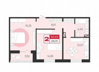 Продается двухкомнатная квартира, 54.2 м2, Брянск, Флотская улица, 8
