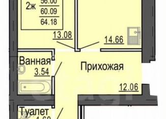 Продаю двухкомнатную квартиру, 60.1 м2, Йошкар-Ола, Сернурский тракт, 20А, микрорайон Мирный