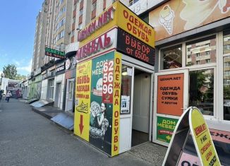 Продам торговую площадь, 153 м2, Ставрополь, микрорайон № 36, улица Тухачевского, 20/1