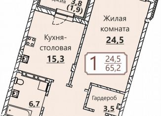 Продажа однокомнатной квартиры, 65.2 м2, Чувашия