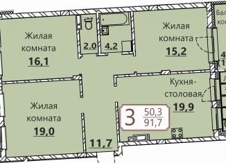 Продаю 3-комнатную квартиру, 91.7 м2, Чувашия
