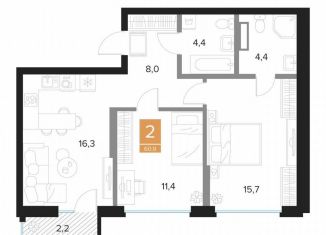 Продам 2-ком. квартиру, 60.9 м2, Курск