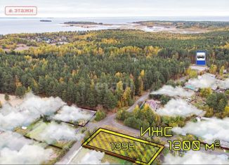 Продам земельный участок, 13 сот., село Деревянное, Вехручейная улица