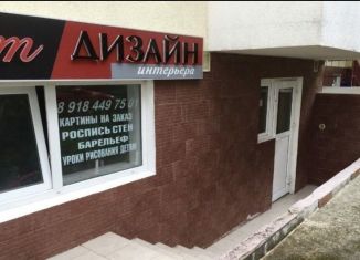 Продаю помещение свободного назначения, 44 м2, Геленджик, Одесская улица, 22к2ск2